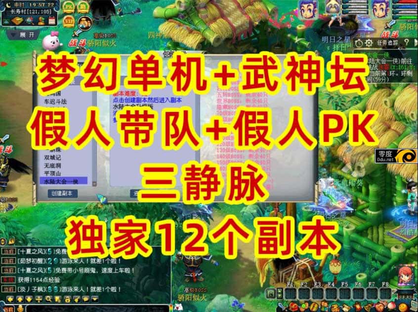 游戏截图6